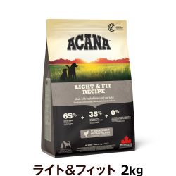 アカナ　ライト&フィットレシピ　2kg