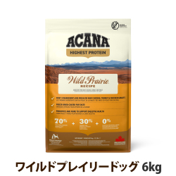 【リニューアル変更済】アカナ　ハイエストプロテイン　ワイルドプレイリードッグレシピ　6kg