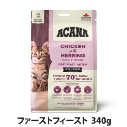 アカナ　クラシック　キャット　ファーストフィースト　340g