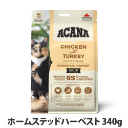アカナ　クラシック　キャット　ホームステッドハーベスト　340g