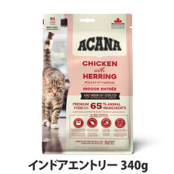 アカナ　クラシック　キャット　インドアエントリー　340g