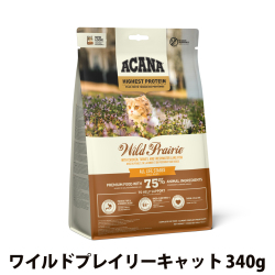 アカナ　ハイエストプロテイン　ワイルドプレイリーキャット　340g