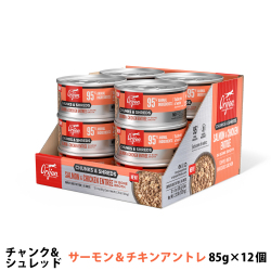 オリジン　チャンク&シュレッド　サーモン&チキン　アントレ　ボーンブロス　85g×12個
