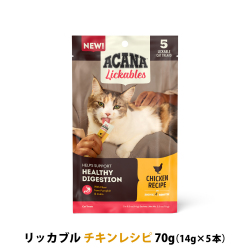 アカナ　リッカブル　チキンレシピ　70g