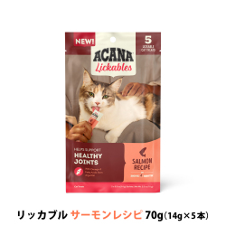 アカナ　リッカブル　サーモンレシピ　70g