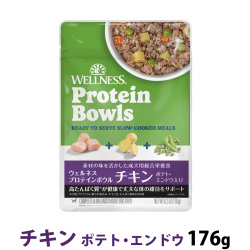 ウェルネス プロテインボウル チキン ポテト・エンドウ入り 176g