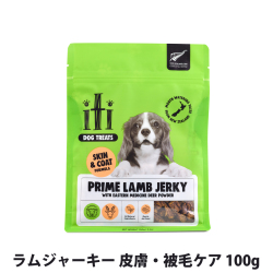 iti　イティ　ドッグトリーツ　ラムジャーキー　皮膚・被毛ケア　100g