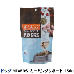 Instinct インスティンクト MIXERS カーミングサポート 156g