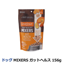 Instinct インスティンクト MIXERS ガットヘルス 156g