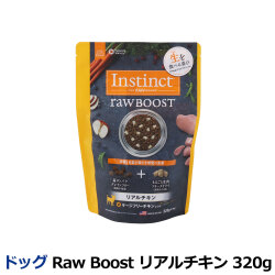 Instinct インスティンクト Raw Boost リアルチキン 320g