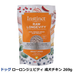 Instinct インスティンクト ローロンジェビティ 成犬チキン 269g