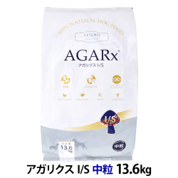 アーテミス アガリクスI/S 中粒 13.6kg　