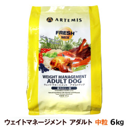 アーテミス　フレッシュミックス　ウエイトマネージメント　アダルトドッグ　6kg