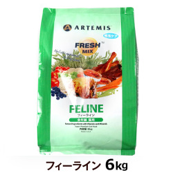 アーテミス　フレッシュミックス　フィーライン　6kg　