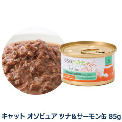 アーテミス　キャット　オソピュア　フィーラインツナ＆サーモン缶85g