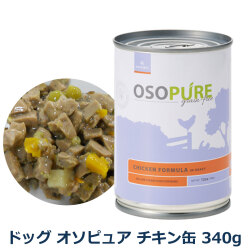 アーテミス　オソピュア　チキン缶　340g