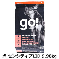GO! ゴー ソリューションズ センシティブLID サーモン 9.98kg