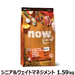 ナウフレッシュ　シニア＆ウェイトマネジメント1.59kg