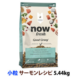 ナウフレッシュ　グッドグレービー　スモールブリード　サーモンレシピ　5.54kg