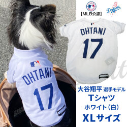 （送料無料/沖縄を除く）MLB公式　ロサンゼルス　ドジャース　大谷翔平選手モデル　犬　ドッグウェア　ユニフォーム　Tシャツ　ホワイトXL