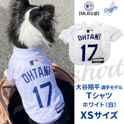 MLB公式　ロサンゼルス　ドジャース　大谷翔平選手モデル　犬　ドッグウェア　ユニフォーム　Tシャツ　ホワイトXS　追跡可能メール便のみ送料無料（時間指定・同梱不可）