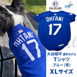 （送料無料/沖縄を除く）MLB公式　ロサンゼルス　ドジャース　大谷翔平選手モデル　犬　ドッグウェア　ユニフォーム　Tシャツ　ブルーXL