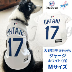 （送料無料/沖縄を除く）MLB公式　ロサンゼルス　ドジャース　大谷翔平選手モデル　犬　ドッグウェア　ユニフォーム　ジャージ　ホワイトM