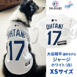MLB公式　ロサンゼルス　ドジャース　大谷翔平選手モデル　犬　ドッグウェア　ユニフォーム　ジャージ　ホワイトXS　追跡可能メール便のみ送料無料（時間指定・同梱不可）