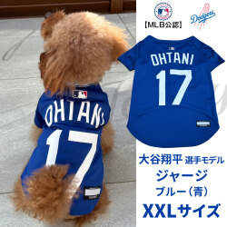 （送料無料/沖縄を除く）MLB公式　ロサンゼルス　ドジャース　大谷翔平選手モデル　犬　ドッグウェア　ユニフォーム　ジャージ　ブルーXXL