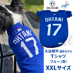 （送料無料/沖縄を除く）MLB公式　ロサンゼルス　ドジャース　大谷翔平選手モデル　犬　ドッグウェア　ユニフォーム　Tシャツ　ブルーXXL