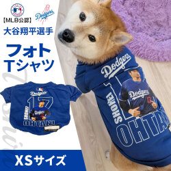 （送料無料/沖縄を除く）MLB公式　ロサンゼルス　ドジャース　大谷翔平選手モデル　犬　ドッグウェア　ユニフォーム　フォト　Tシャツ　ＸＳ