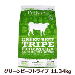 ペットカインド　トライプドライ　グリーンビーフトライプ　11.34kg