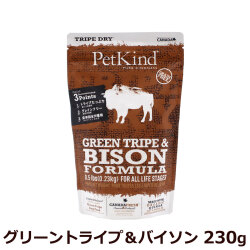 ペットカインド　トライプドライ　グリーントライプ＆バイソン　230g
