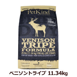 ペットカインド　トライプドライ　ベニソントライプ　11.34kg
