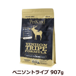 ペットカインド　トライプドライ　ベニソントライプ　907g