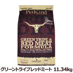 ペットカインド　トライプドライ 　トライプ＆レッドミート　11.34kg
