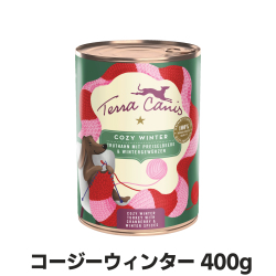 テラカニス　コージーウィンター　COZY WINTER　2024年冬限定缶　400g