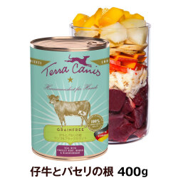 テラカニス　グレインフリー　仔牛肉缶　400g