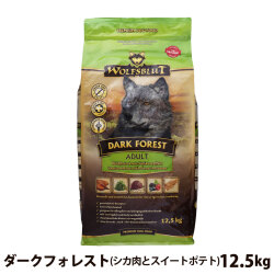【在庫限りで販売終了】ウルフブラット　アダルト　ダークフォレスト（シカ肉とスイートポテト）12.5kg