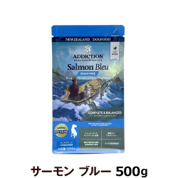 アディクション　サーモンブルー　グレインフリードッグフード　500ｇ　