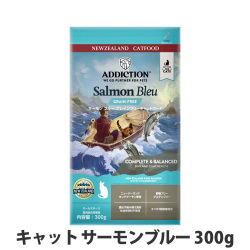 アディクション　キャット　サーモンブルー　グレインフリー　300g