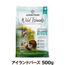 アディクション　ワイルドアイランズ　ドッグ　アイランドバーズ　500g