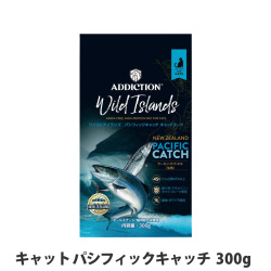 アディクション　キャット　ワイルドアイランズ　パシフィックキャッチ　グレインフリー　300g