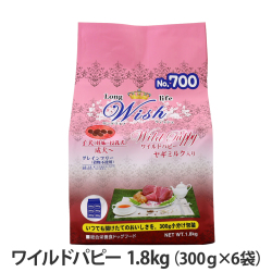 ウィッシュ　ワイルドパピー　1.8kg