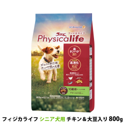 【パッケージ変更済】フィジカライフ　Physicalife　シニア犬用　チキン＆大豆入り　800g（400g×2袋の便利な小分けパック）