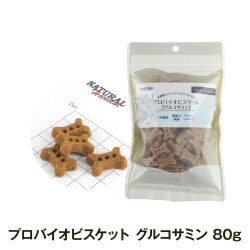 ナチュラルハーベスト　プロバイオビスケット　グルコサミン　80g