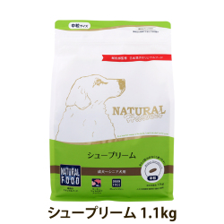 【順次パッケージ変更】ナチュラルハーベスト　シュープリーム　1.1kg