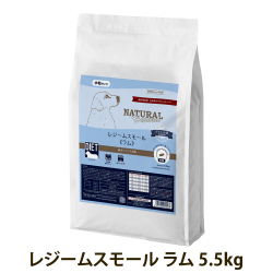 【順次パッケージ変更】ナチュラルハーベスト　レジーム　スモール　ラム　5.5kg