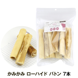 ナチュラルハーベスト　かみかみ　ローハイド　バトン　7本