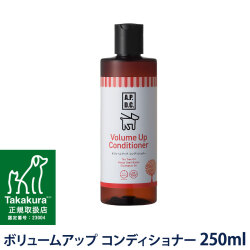 A.P.D.C.　ボリュームアップ　コンディショナー　250ml